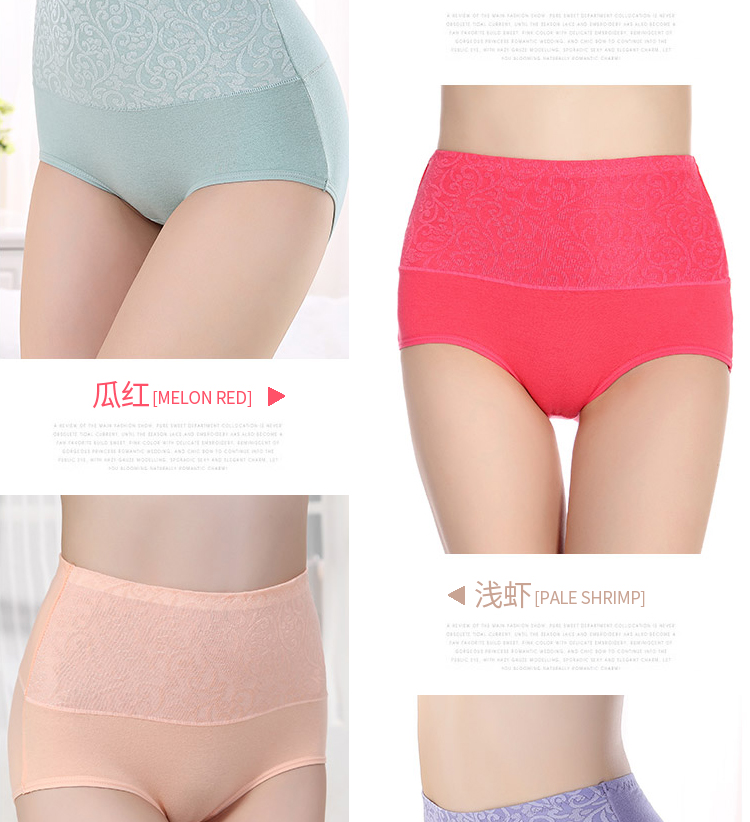 Quần lót nữ cạp cao trung niên cotton đồ lót mẹ tóm tắt cotton sau sinh bụng kích thước lớn chất béo mm mùa hè quần lót ren quyến rũ