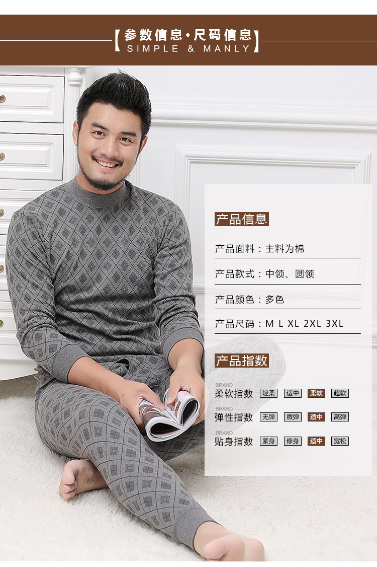 Qiuyi Qiuku Đồ lót nam cao cấp Đồ lót nam cao cấp Áo sơ mi cotton Áo len cổ cao Cao Bộ đồ lót ấm bộ đồ ngủ