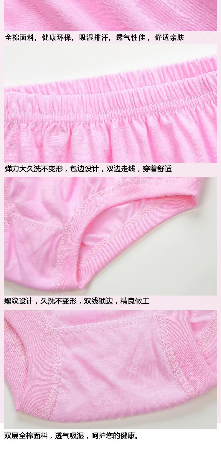 Đồ lót trung niên và trung niên, quần short cotton nữ, eo cao, kích thước lớn, đồ lót của ông già lỏng lẻo, đồ lót của mẹ cotton, 1 cái quần lót nữ cotton thun lạnh cao cấp