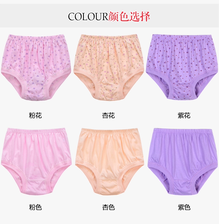 Đồ lót nữ trung niên và trung niên cotton nữ đồ lót cao eo cotton tóm tắt kích thước lớn lỏng lẻo quần short cũ đầu phụ nữ quần lót phụ nữ