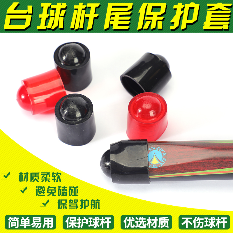 Billiards Bar Tail Protection Set General Mat Rubber - Absorption Table - Bar Rubber Rod Accessories
