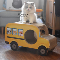 Japanese-style cat scratch board cat car cat scratch board happy bus sit together corrugated cat claw board car grinding claw