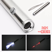 Multi-provincial laser cat teasing stick teasing cat toys infrared cat toys electronic laser pointer flashlight cat teasing stick