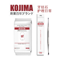 Pet tooth wipes deodorizing dog silver ion tooth cleaning wipes cat tartar removal oral cleaning tool