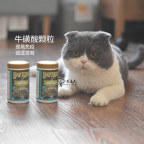 Cat taurine tablets Pamperon taurine cats use 200 tablets of pet nutrition hair gill powder to supplement trace elements