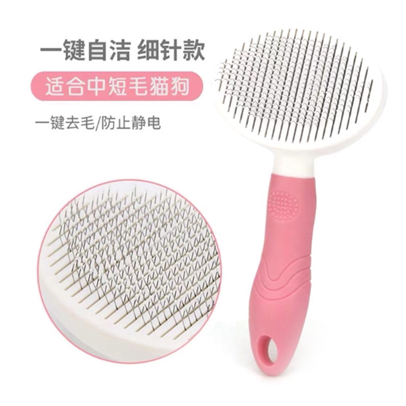 Pet Cat Microneedle Comb Open Festival Go Puppy Dog Comb One Key To Gross Air Cushion Unhurt Cat Massage Kitty Comb