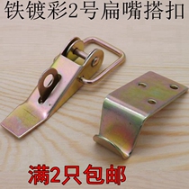 Industrial Iron Buckle Wooden Box Buckle Luggage Accessories Industrial Box Buttoned Box Catch 2 Plated Color Heavy Duty Kit Buckle