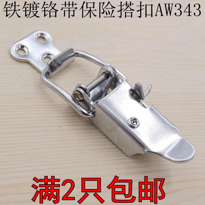 Suitcase Buckle Kit Kit Lock Catch Industrial Case Buckle Spring Buckle With Insurance Safety Catch AW343