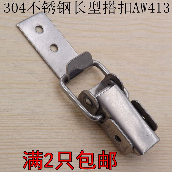 Small AW413 Stainless steel buckle 304 Stainless steel Industrial lock Bag buckle Toolbox buckle Bridge buckle
