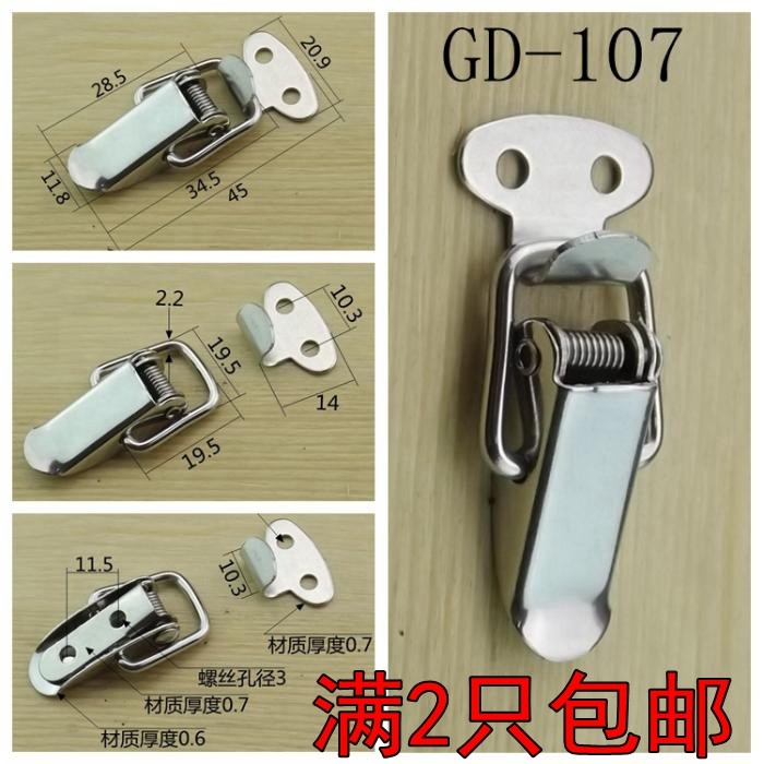 Iron Galvanized Bag Buckle Kit Bag Lock Industrial Case SPRING BUCKLE DUCKBILL BUTTON GD107