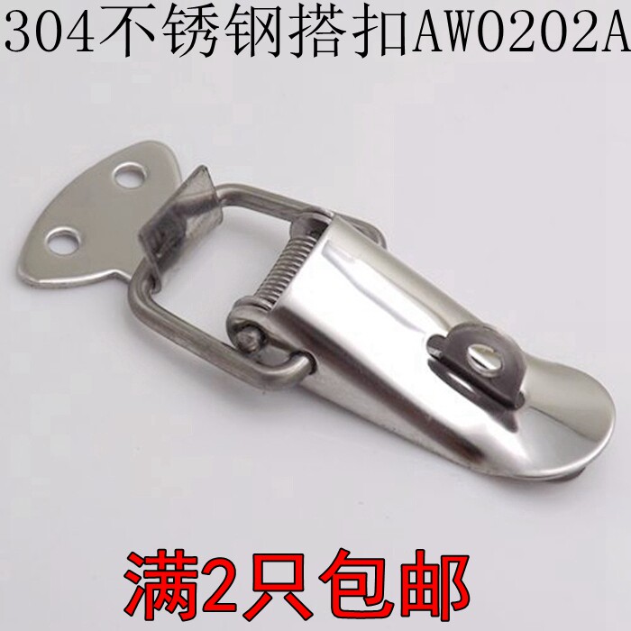 304 Stainless steel bag buckle toolbox bag lock industrial box buckle spring buckle duckbill buckle AW0202A