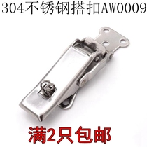 304 stainless steel industrial buckle double spring small buckle kitchen kitchenware box buckle spring buckle AW0009