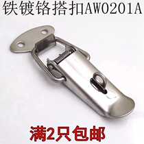 Iron chrome-plated luggage buckle tool luggage lock industrial box buckle spring buckle duckbill AW0201A