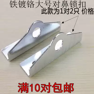 Large nose-to-nose lock, cross-lock, shoe-to-lock, door-to-lock, door, padlock, bag, iron lock, bag, Iron Lock