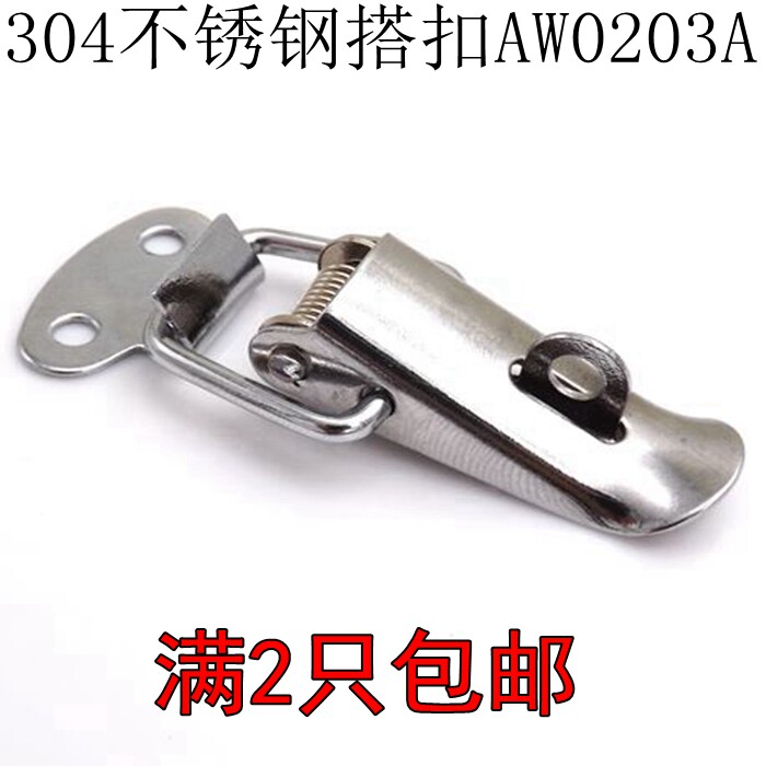 304 stainless steel luggage buckle Toolbox bag lock Industrial box buckle Spring buckle duckbill buckle AW0203A