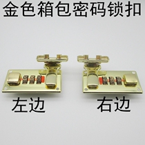 Luggage accessories luggage password lock wooden box combination lock tool box password lock aluminum alloy box password lock lock