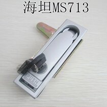 Haitan MS712 Plane Lock MS713 Distribution Box Lock Mechanical Door Lock Telecom Box Lock Switch Cabinet Door Lock Case Lock