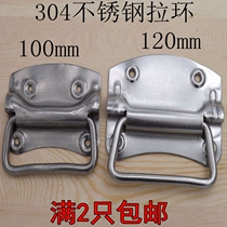 304 stainless steel pull ring luggage pull handle tool pull ring handle cover ring industrial equipment handle air box accessories
