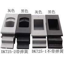 Haytan LS725 cabinet lock plastic buckle cabinet door buckle hand DK725 small buckle hand spring dark case button MS733 lock catch