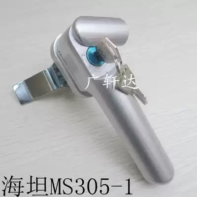 Haitan MS305-1-1 2 hand lock electrical cabinet door lock distribution box cabinet door lock turn tongue lock main shell handle lock