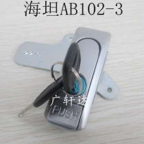 Plane turning handle lock Tongue lock fire box lock electric case lock control box lock electric cabinet lock Heitan AB102-3
