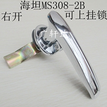 Can upper padlock handle lock newsletter electric cabinet door lock distribution cabinet door lock handle lock turning tongue lock Heitan MS308-2B