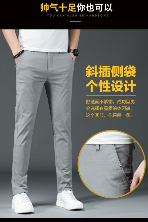 Quần lụa nam bình thường quần dài nam trang trí mùa hè body 2019 mới quần mùa hè mùa hè quần siêu mỏng - Quần tây thường quần kaki nam đẹp