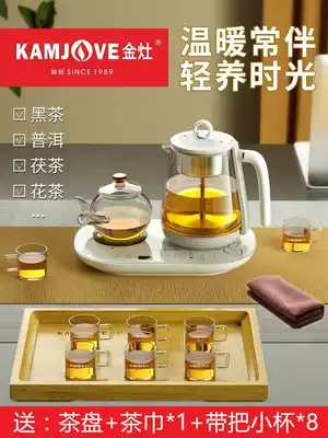 Golden stove HT-858 tea maker set automatic steam steaming tea maker Office small glass health pot tea set