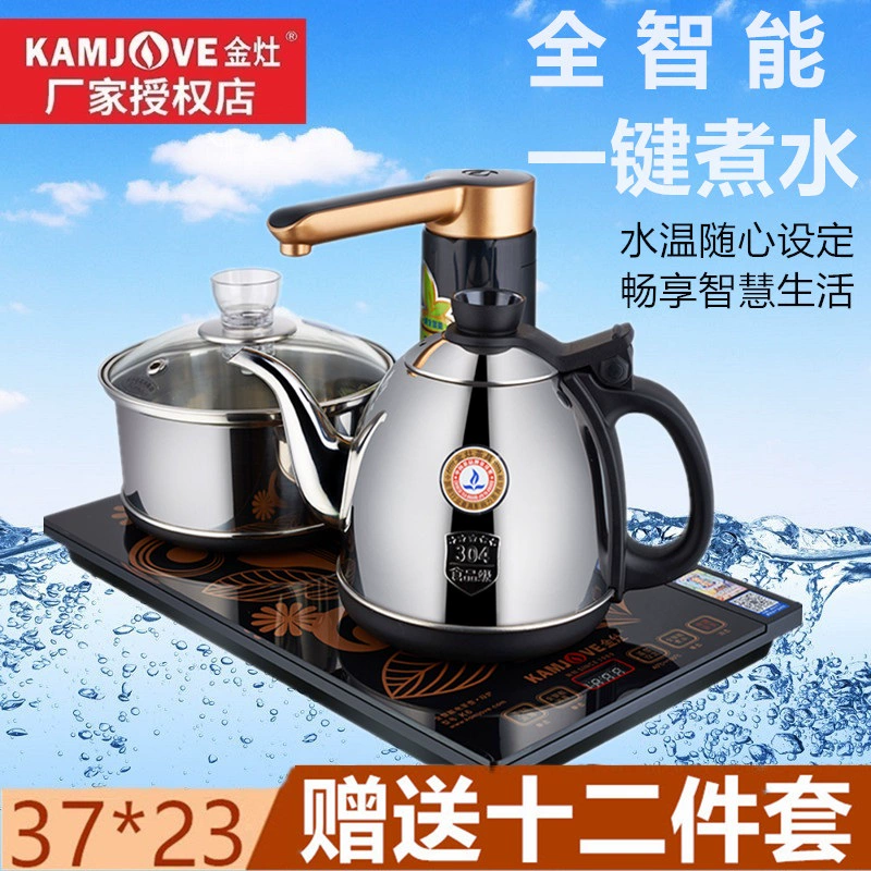 KAMJISE / Bếp vàng K6 thông minh tự động đun nước ấm đun nước điện ấm đun nước bằng thép không gỉ 304 bếp điện - ấm đun nước điện