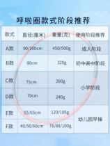 Childrens hula hoop special for primary school students removable home kindergarten hula hoop outdoor fitness equipment for 6 years old