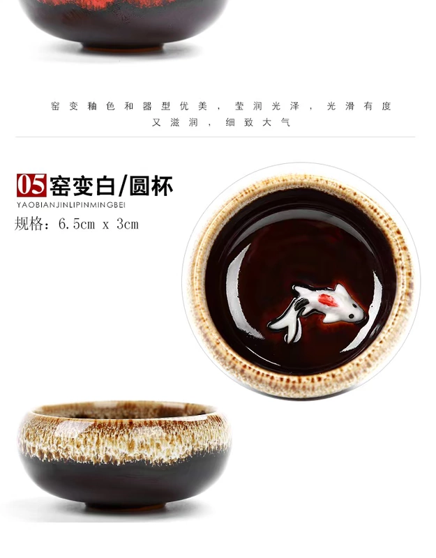 Lò gốm thay đổi 5 màu Bộ trà Kung Fu bộ tách trà nhỏ chén trà bát 6 ly nếm hộp quà tặng cầm tay - Trà sứ