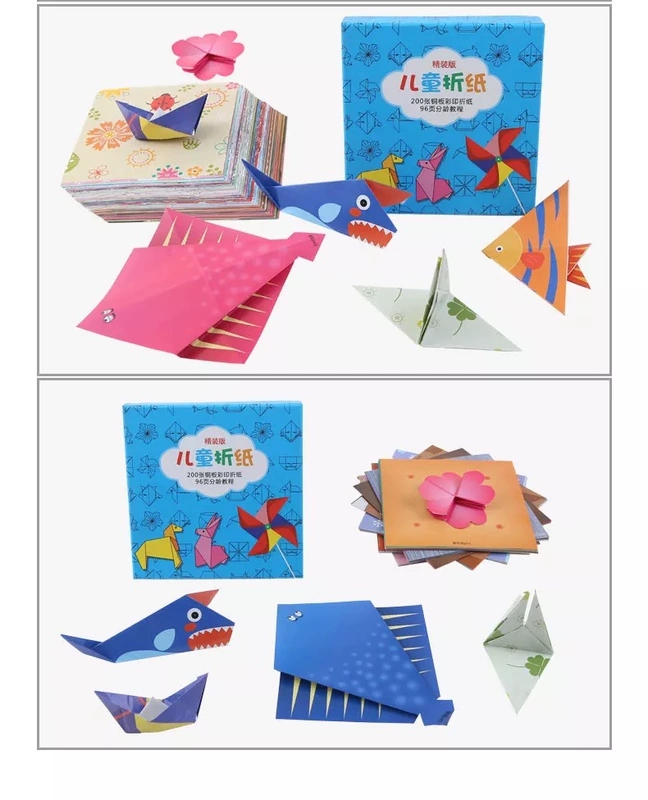 Trẻ em origami handmade nghệ thuật lao động giáo dục sớm lớp mẫu giáo bé câu đố DIY phần thưởng đồ chơi với hướng dẫn - Handmade / Creative DIY