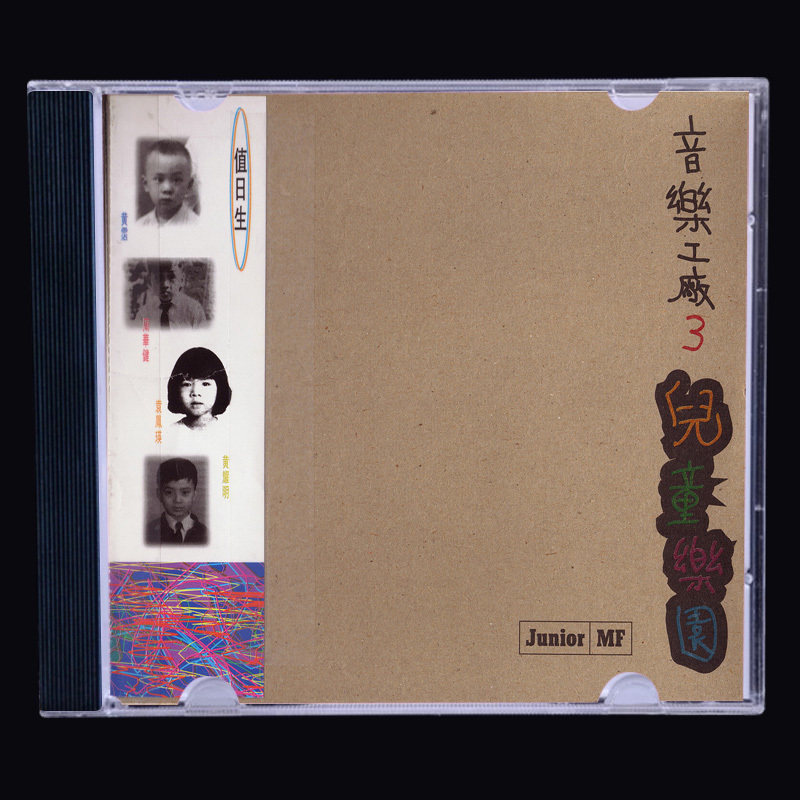 羅大佑首都cd - Top 100件羅大佑首都cd - 2026年1月更新- Taobao