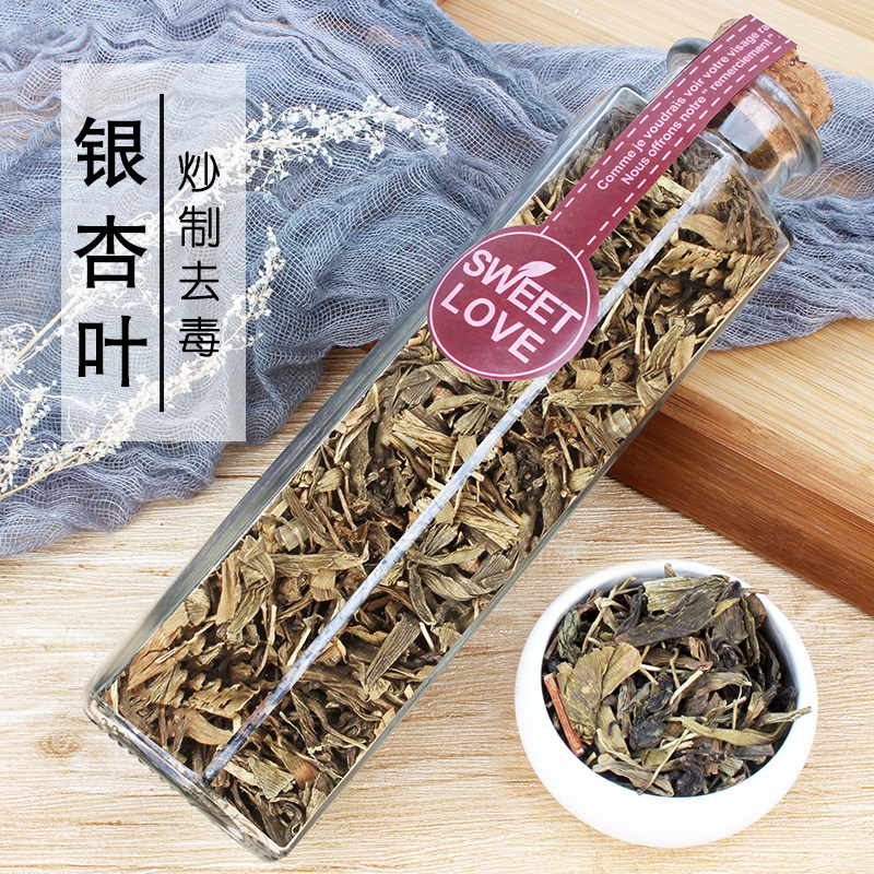 Gingko Tea Dry Gingko Leaf Tea Special Grade Natural Pure Stir-leaf Leaves Leaf Tea Leaf Tea Bubble Water Flower Tea