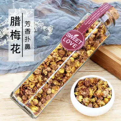 Wecha plum blossom dried tea waxy plum blossom super strong flavor Chinese herbal medicine Lam blossom dried flower tea bubble water