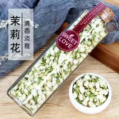 Dried jasmine tea 2020 new tea super strong flavor type Guangxi Hengxian dry flower tea Bud canned herbal tea
