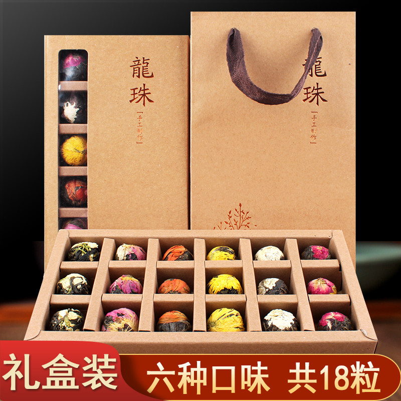 Yunnan dragon ball flower tea ball handicraft Pu'er dragon ball ball gift box with gift Dali specialty flower ball rose jasmine