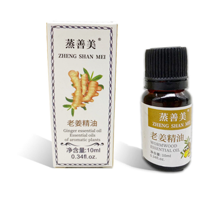 Manufacturer OEM Essential Oil Egrass Old Ginger Rose Lavender Lavender Full Aroma Natural Plant Massage Essential Oils