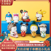 MINISO famous and creative products Mengli planet TUTU car blind box motorcycle Chug battery to enjoy the ride decoration gift