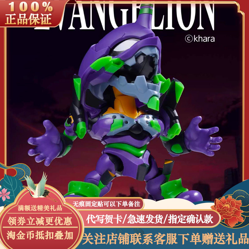 Authentic Eva Neon Genesis Evangelion Super Articulated Blind Box Q Version Complete Plan Figure Collectible Trendy Toy
