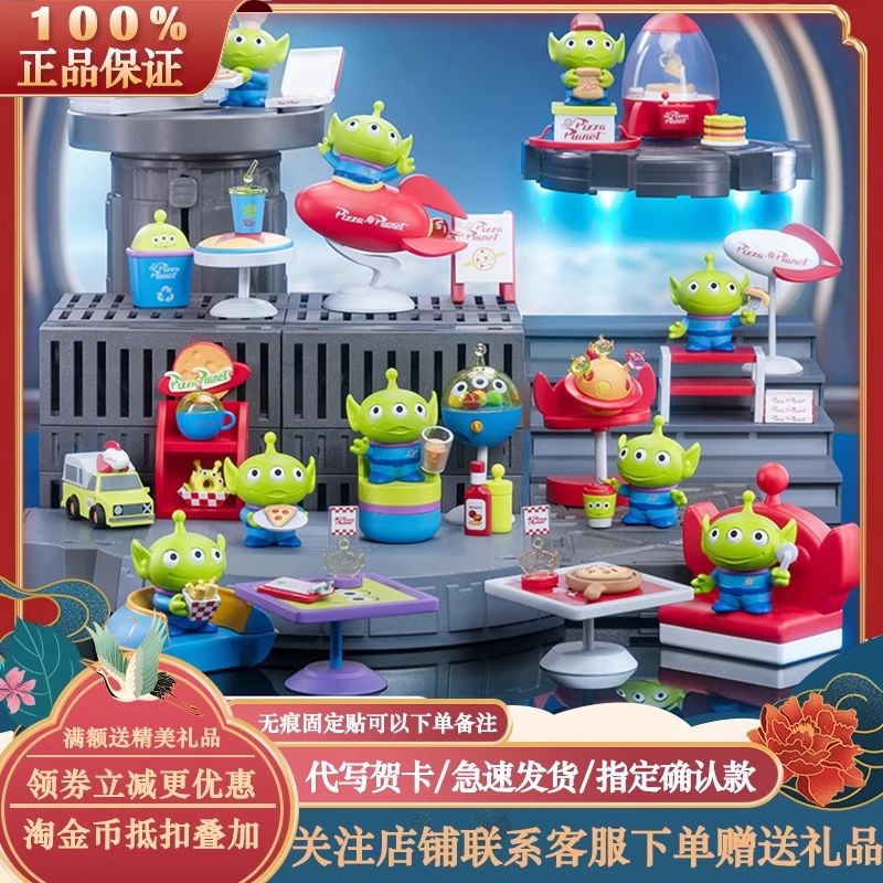 Authentic Toy Story Series Three-Eyed Alien Pizza Planet Blind Box Figure Trendy Toy Doll Gift Ornament