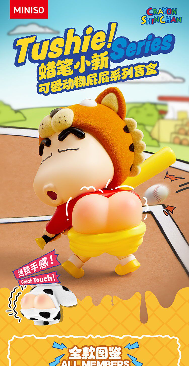 MINISO Crayon Shin-chan Tushie ! Series Confirmed Blind Box Figure
