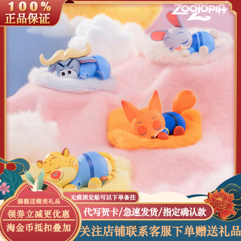 Official Zootopia 2 Blind Box Series Figures Nick Fox Judy Movie Merchandise Figurines