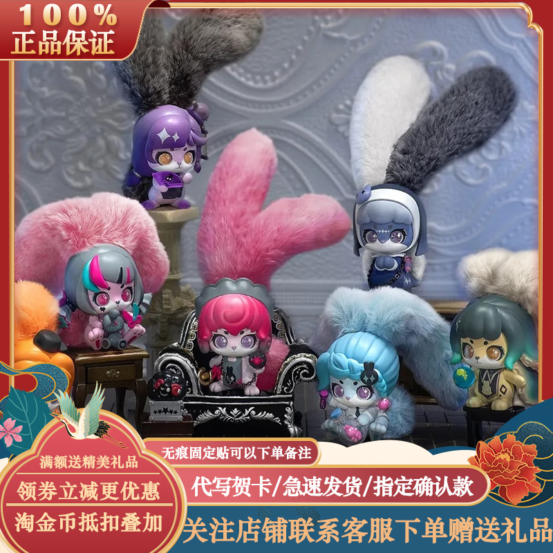 Authentic Kabu Rabbit Face Yourself Series Blind Box Plush Rabbit Cute Doll Trendy Toy Figurine Gift