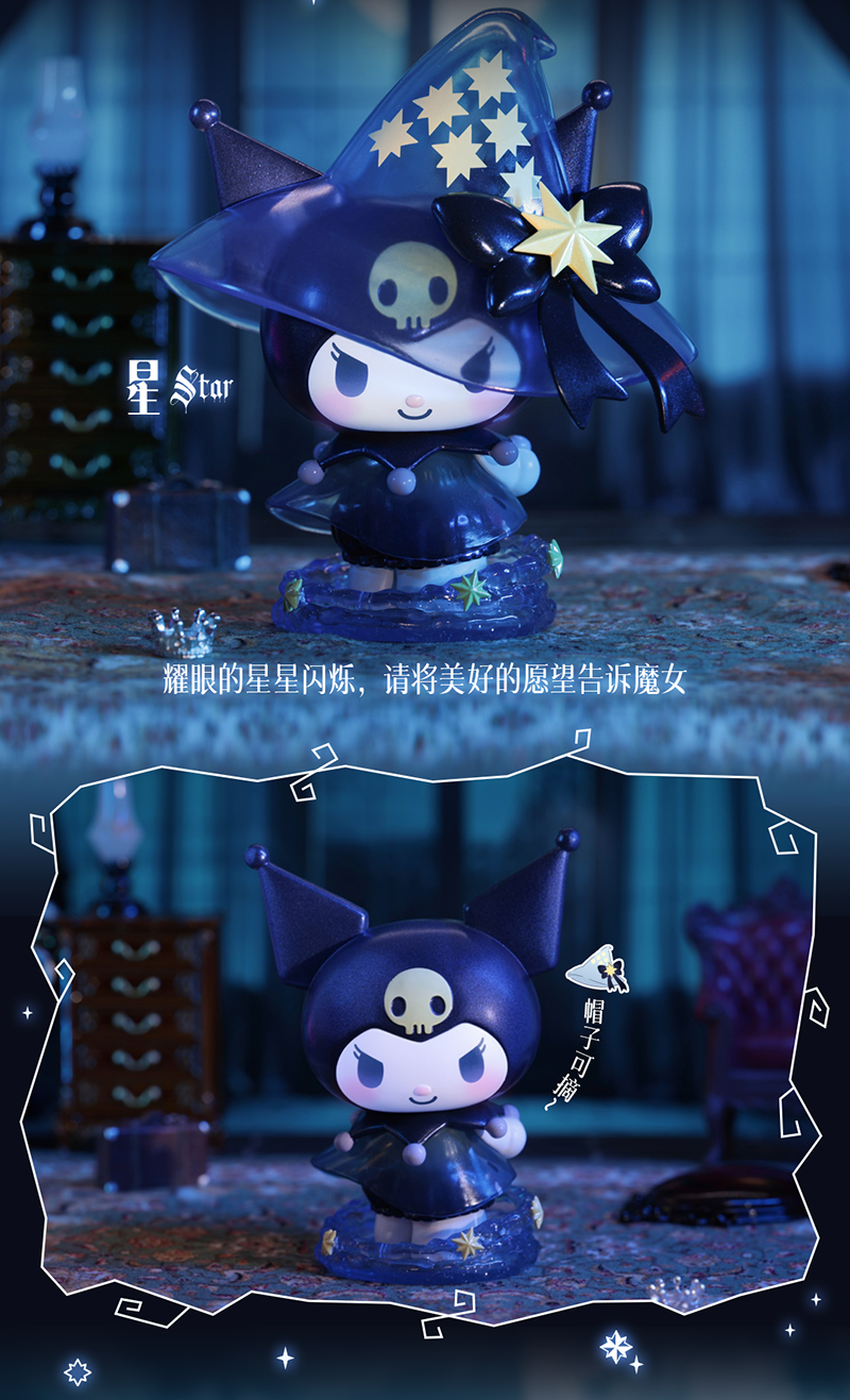TOP TOY Blind Box - Sanrio Kuromi Witch's Festival Series