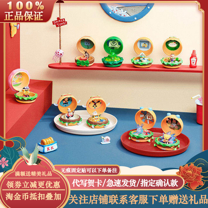 Authentic Popmart Spongebob Squarepants Krusty Krab Delicious Hot-Selling Series Blind Box Figure Patrick Star Girl's Gift