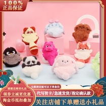 Moment forest series plush blind box cute rabbit panda Teddy Penguin crocodile Tide play doll holiday gift