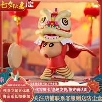 Crayon Shinchan travels around the world 2nd generation daily blind box food doll professional hand-made fairy tale gift car car decoration