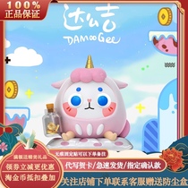 Spot Daji third 4 generation financier Lianmeng Series 2 Four-bomb blind box doll cute hand car decoration