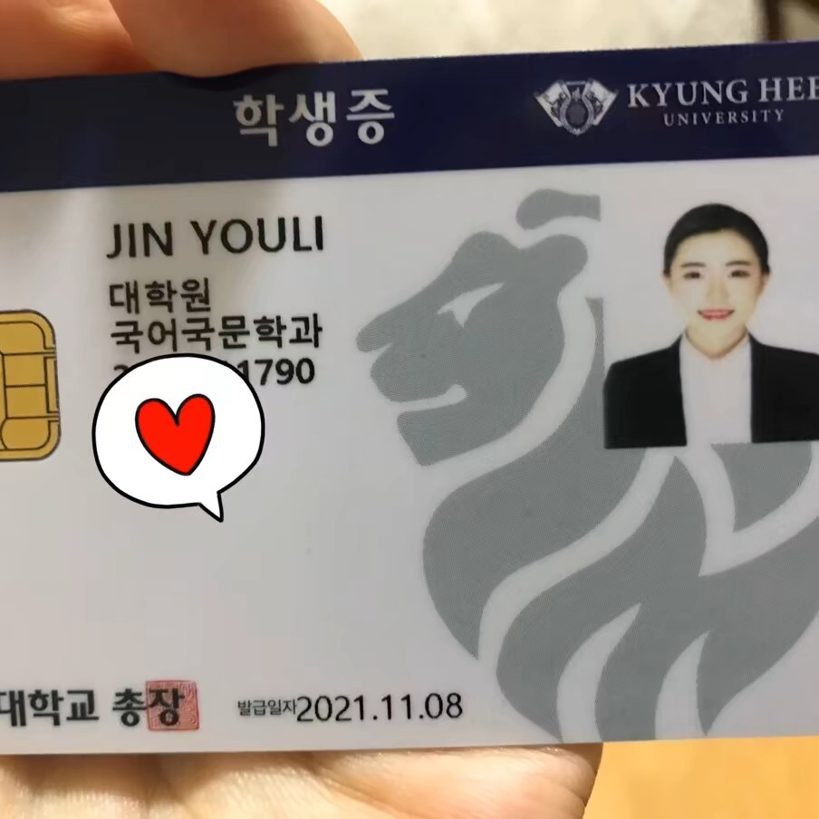 揭秘跨境追星：韩国代收代寄服务背后的秘密